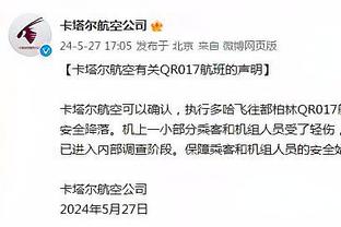 如何屏蔽外界噪音？奥萨尔：不去理会 总有一天他们会后悔