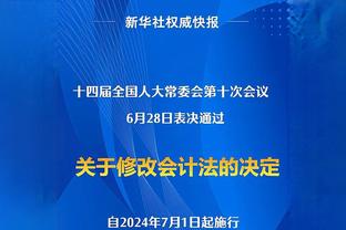 雷特吉：我很自豪能代表意大利参赛，感谢曼奇尼和斯帕莱蒂教练