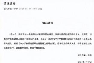 东契奇：我想赢得MVP 但相对而言我更想赢得总冠军